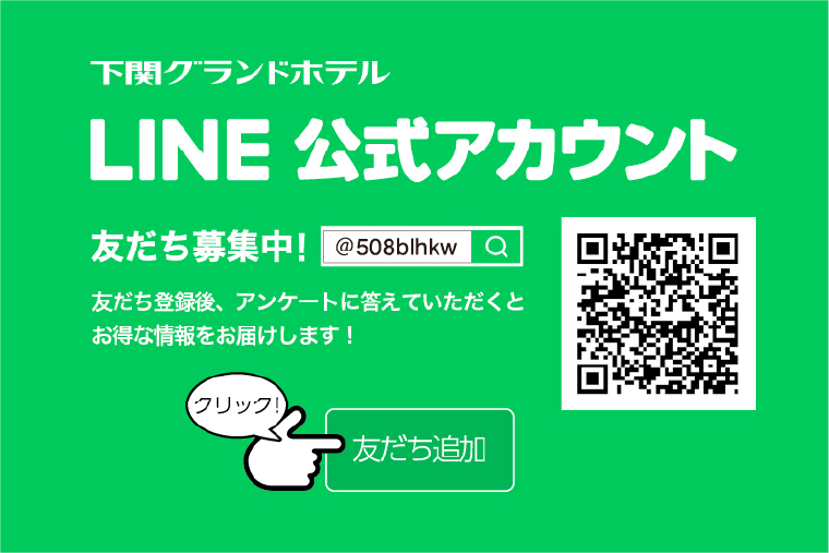 友達募集中 @508blhkw